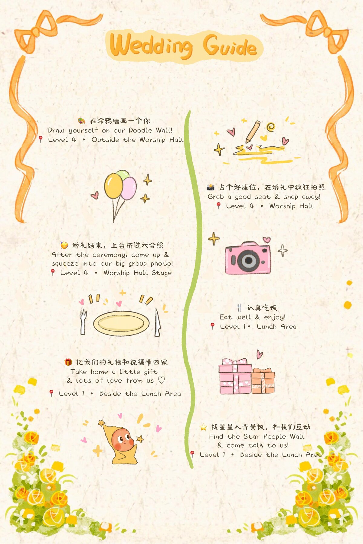 Wedding Day Activities